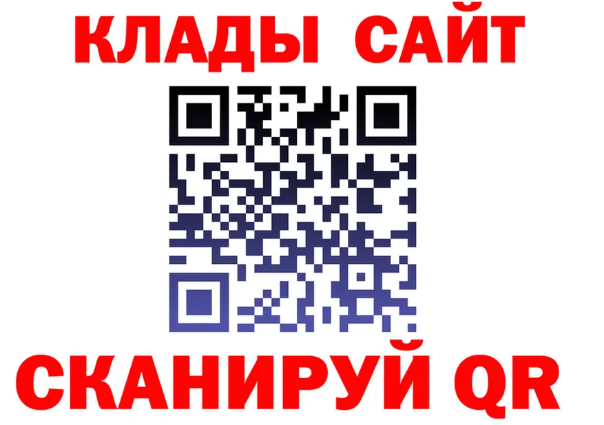 МЕФ VHQ зеркало маркетплейс MEGA Кропоткин