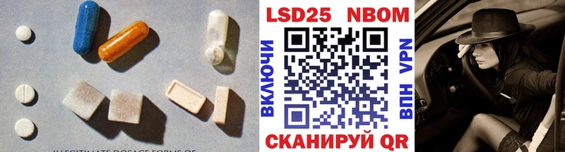 что такое наркотик Кропоткин LSD-25 экстази ecstasy