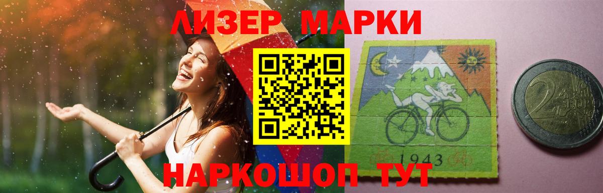 LSD-25 экстази ecstasy  Вход с VPN  ЛСД экстази кислота  Кропоткин 