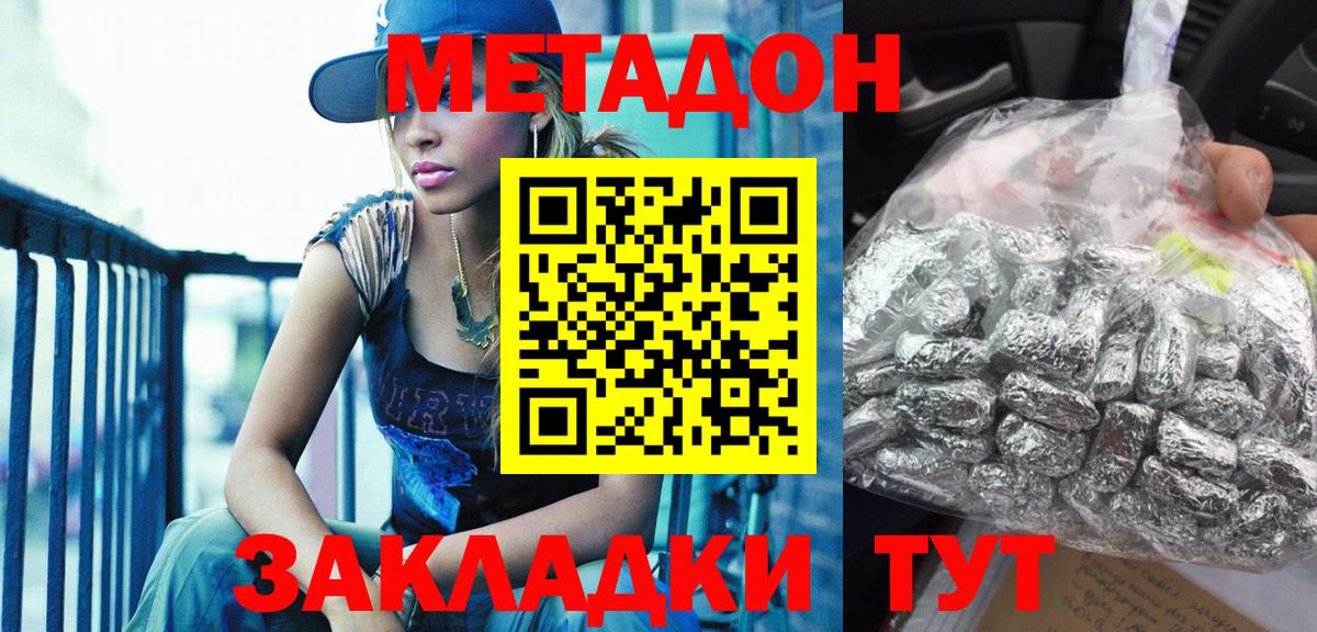 Гашиш  ГАШ  COCAIN  Канабис  Кропоткин  Alpha-PVP СОЛЬ кристаллы  Вход с VPN  Меф МЯУ МЯУ   ЭКСТАЗИ 