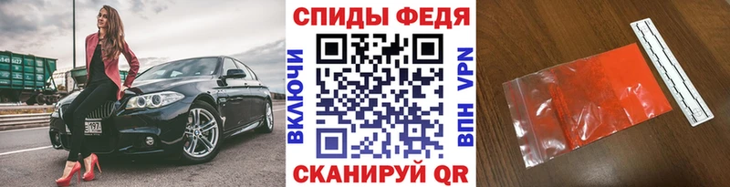 МЕТАМФЕТАМИН Methamphetamine  как найти наркотики  KRAKEN онион  даркнет Telegram  Кропоткин 