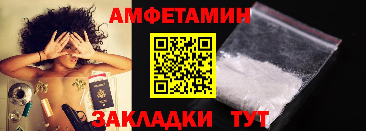 Метамфетамин Декстрометамфетамин 99.9%  Метамфетамин Декстрометамфетамин 99.9%  Кропоткин  Вход с VPN 
