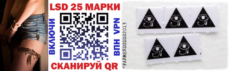 Марки 25I-NBOMe 1,8мг  сколько стоит  Кропоткин 