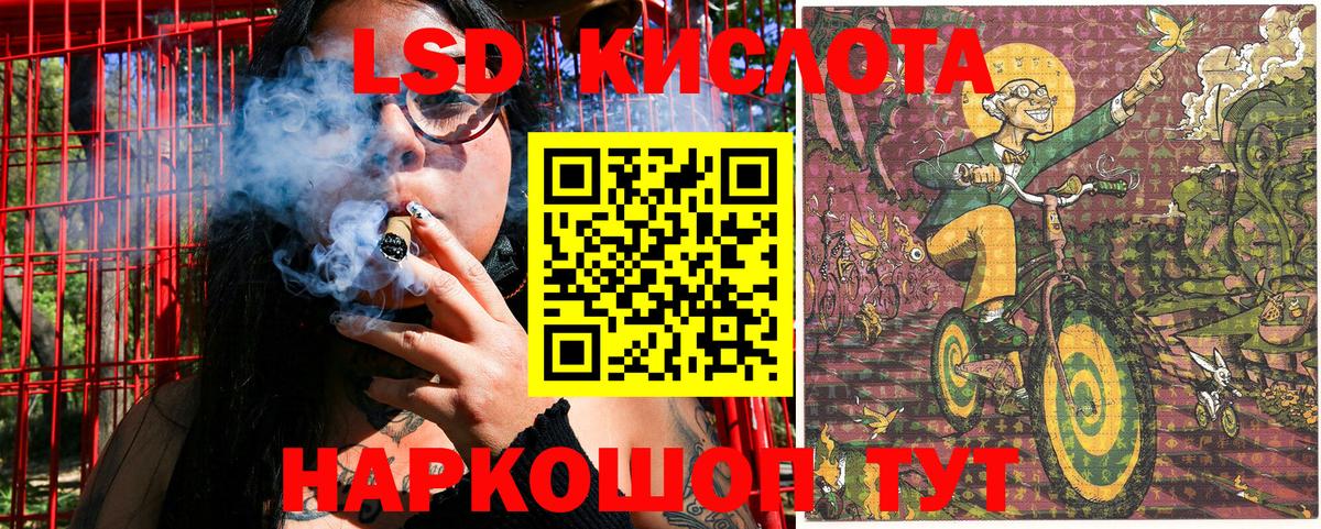 Марки 25I-NBOMe 1500мкг  Марки 25I-NBOMe 1500мкг  Кропоткин  Вход с VPN 