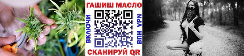ТГК вейп с тгк  цены наркотик  Кропоткин 