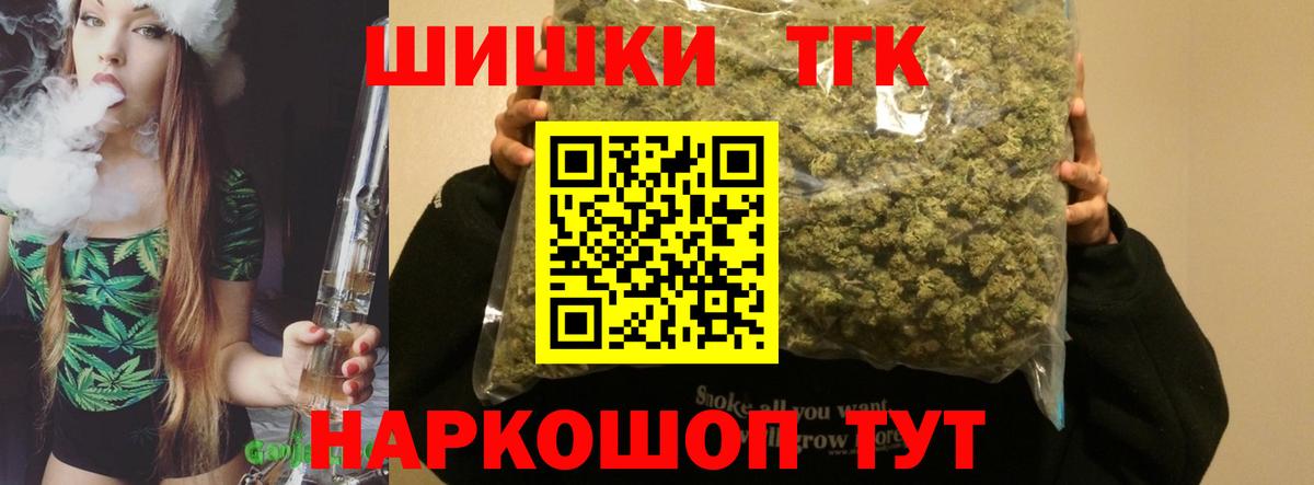 Кропоткин  Конопля White Widow  Вход с VPN  Конопля SATIVA & INDICA  МАРИХУАНА Bruce Banner 