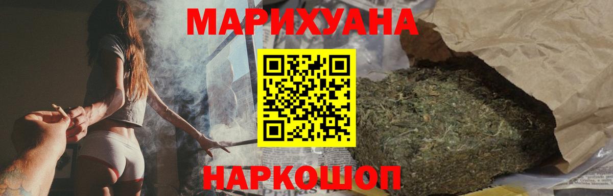 Шишки марихуана индика Кропоткин